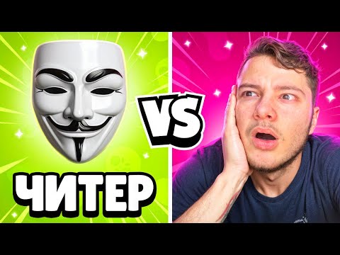 Видео: ВСТРЕТИЛ СОФТЕРА СПУСТЯ ДОЛГОЕ ВРЕМЯ В ТОП 100 МИРА🤯ВЫИГРАЛ ЕГО?
