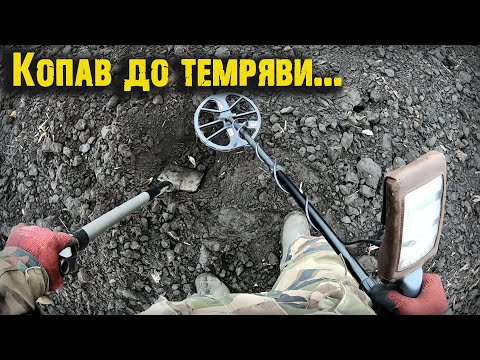 Видео: Знайшли багато стародавніх предметів на висохшому болоті.Коп з minelab equinox 800