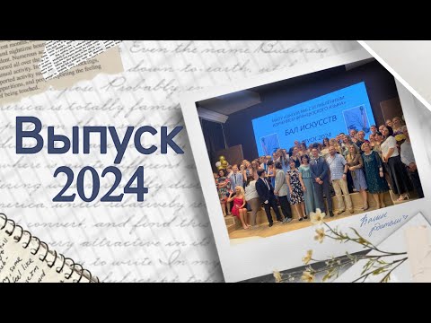 Видео: КЛИП ОТ РОДИТЕЛЕЙ | Выпуск 2024