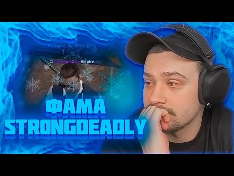 Видео: МАРАС ШАКУР ЗАНЁС В ЧСП ЗАМЕСТИТЕЛЯ ФАМЫ НА HOLIDAY