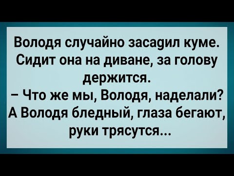 Видео: Как Рядовой в Бане Жену Прапорщика Парил! Сборник Свежих Анекдотов! Юмор!