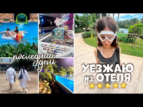 Видео: ПЕРЕЕЗЖАЮ 😭 Собираю ЧЕМОДАН...
