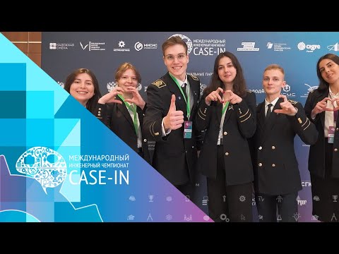 Видео: #CASE_IN 2024: Итоговое видео 12 сезона ⚡