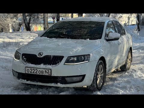 Видео: Отзыв об эксплуатации  SKODA OCTAVIA A7