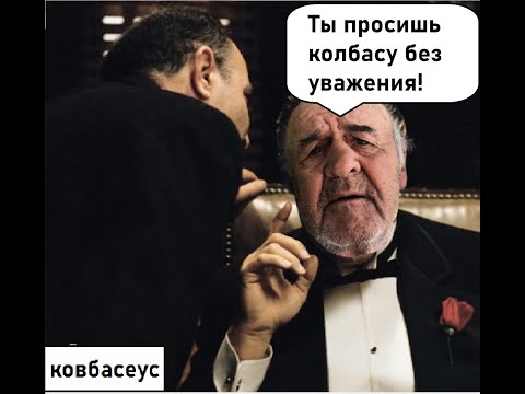 Видео: ДІД ТОЛЯ ТА ОНУК Нарезка ковбаси, Піклування внука, хаха та хохо преколи