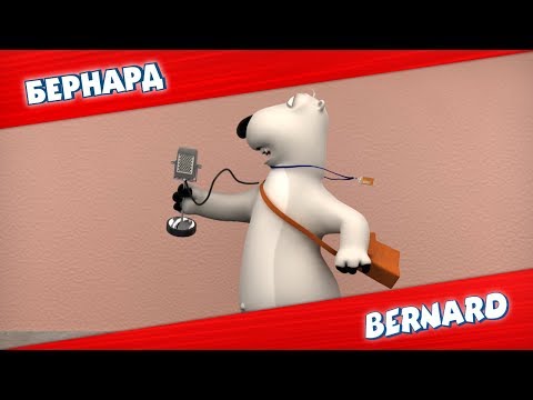 Видео: БЕРНАРД: Спортивный журналист и многое другое | Подборка серий