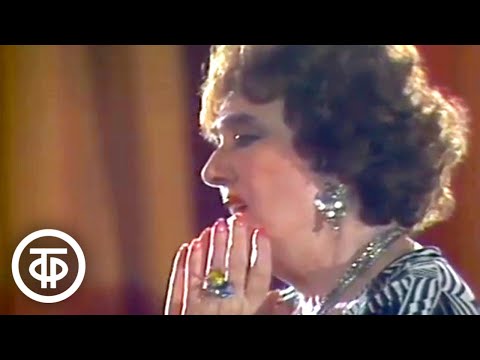 Видео: Алла Баянова "Сероглазый король" (1988)
