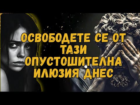 Видео: ИСТИНАТА ЗА ТОВА ЗАЩО НАРЦИСИСТ НЕ ЩЕ СЕ ПРОМЕНИ (СПРЕТЕ ДА ИМАТЕ НАДЕЖДИ)