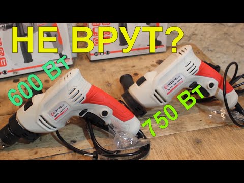 Видео: Качество Огонь! Intertool Ударная Дрель |  электроинструмент не makita но..| Какую дрель выбрать ?
