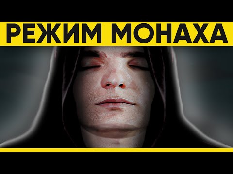 Видео: Как опередить 99% людей