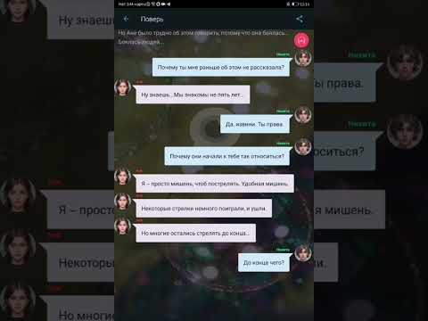 Видео: 2 серия 