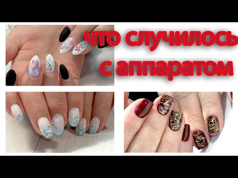 Видео: База для литья. Стемпинг. Как "убрать" неудобного клиента без основательных причин