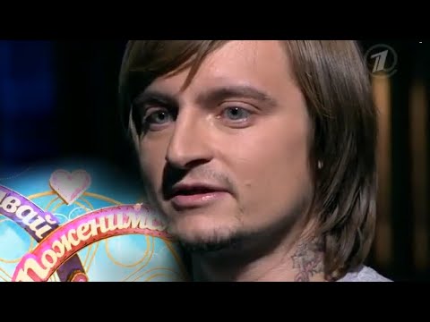 Видео: ЭКСПЕДИЦИЯ В КЛОАКУ, АНДРЕЙ ГАНЗ НА ШОУ ДАВАЙ ПОЖЕНИМСЯ