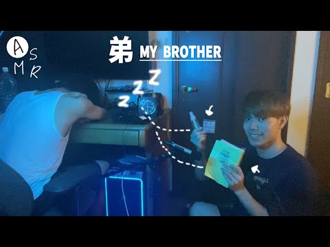 Видео: Asmr, под которую мой брат заснул во время выполнения домашнего задания👶