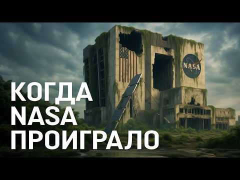 Видео: Переломный момент. Фильм NASA. Часть 1