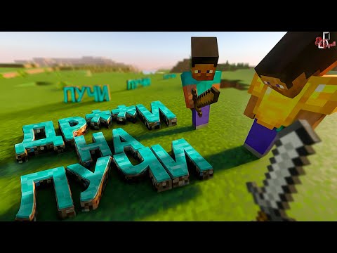 Видео: Ты только посмотри ( Minecraft RTX )