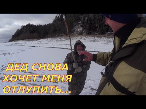 Видео: Трудовая, ходовая рыбалка. Первый лёд.