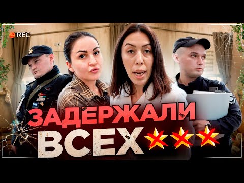 Видео: ВЫГОНЯЮТ С УСЛУГИ! / ПОЛИЦИЯ ЗАДЕРЖАЛА ХАМКУ В НЕЛЕГАЛЬНОМ ТРЕШ-САЛОНЕ? / Треш-обзор салона красоты