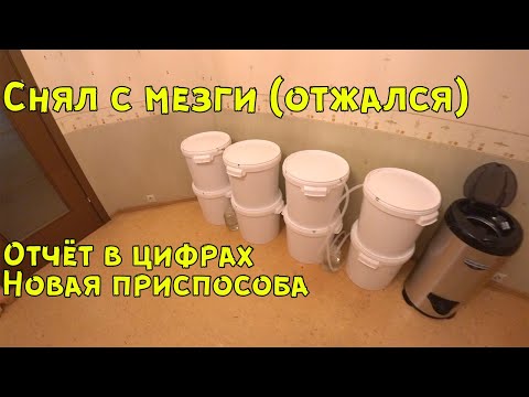 Видео: Вино из винограда Молдова: Снял с мезги