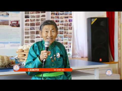Видео: Архангай аймгийн Эрдэнэбулган сумын 2-р сургууль Баримтат кино