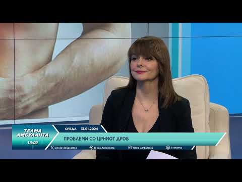 Видео: Проблеми со црниот дроб