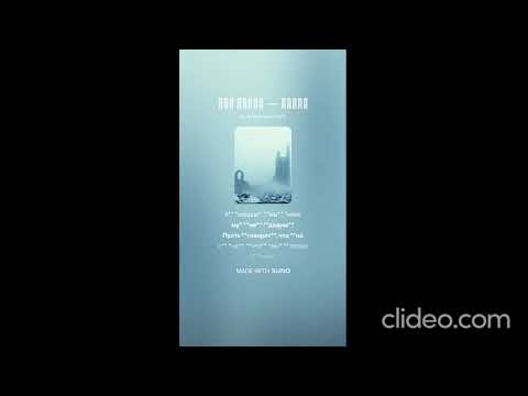 Видео: Сборка АI 2025 №7