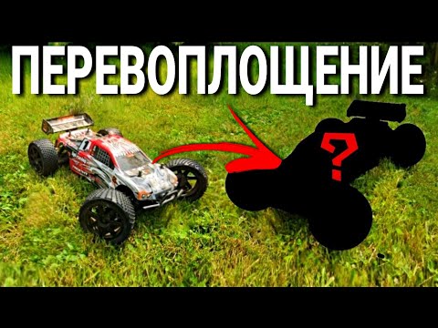 Видео: Собрал новую тачку!!! Реставрация и тюнинг hpi trophy truggy flux.
