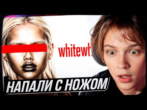 Видео: ДИПИНС СМОТРИТ: САМЫЙ ЖУТКИЙ САЙТ В ИСТОРИИ ДАРКНЕТА