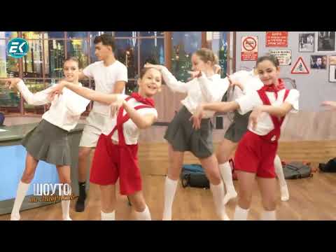 Видео: Шоуто на Мавриков с Балетно студио "Джулия Ромеова"