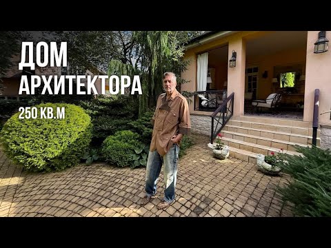 Видео: Не дом, а произведение искусства! Обзор роскошного дома в стиле френч кантри. Дизайн интерьера 2025