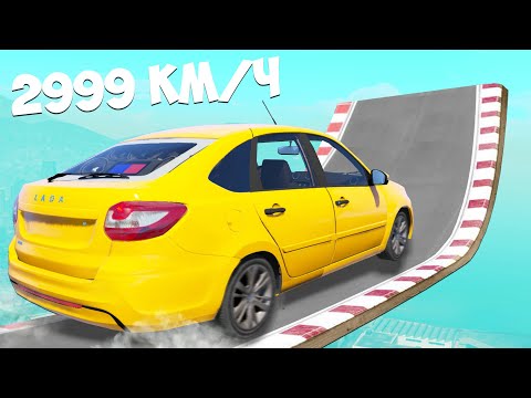 Видео: КАК ДАЛЕКО ЧИТ ТАЧКА УЛЕТИТ С ОГРОМНОГО ТРАМПЛИНА В ГТА 5 МОДЫ? ОБЗОР МОДА В GTA 5