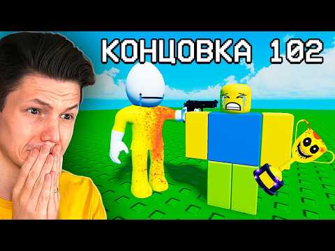 Видео: САМАЯ ******** ИГРА В МИРЕ ( нет )