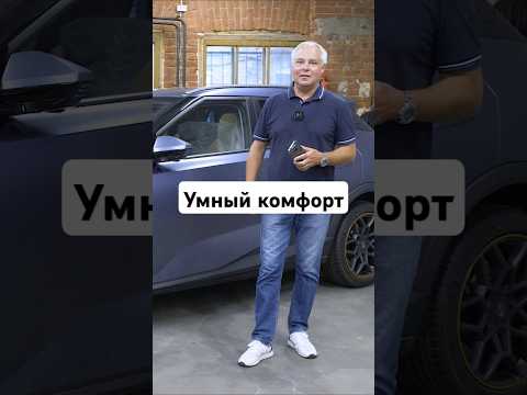 Видео: Управление климат-контролем в режиме автозапуска от Starline #автопартнер #климатконтроль #starline