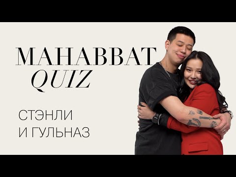 Видео: «Я сделал ей предложение на второй нашей встрече» | ELLE Kazakhstan