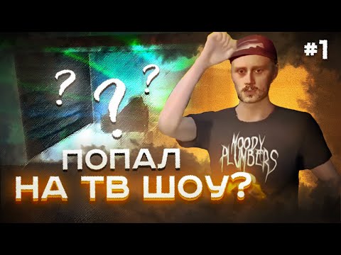 Видео: Охота за сокровищами | Storage Hunter Simulator #1