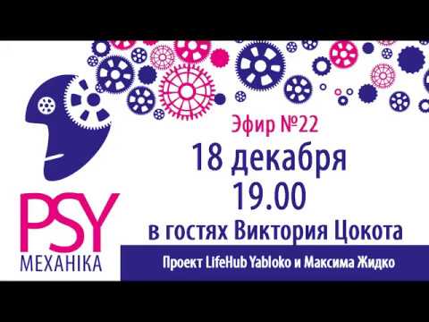 Видео: Что такое киберпсихология? Будущее искусственного интеллекта и виртуальных преподавателей