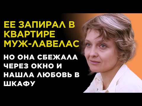Видео: После СТРАШНОГО ГОРЯ бросила КИНО и НЯНЬЧИТСЯ с КУКЛАМИ | Удары СУДЬБЫ актрисы Ольги Антоновой