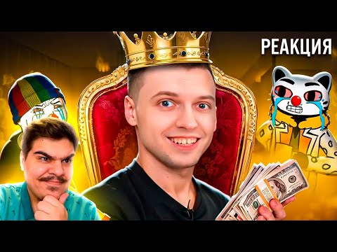 Видео: ▷ ЗА ЧТО ВСЕ НЕНАВИДЯТ ПАПИЧА? | РЕАКЦИЯ на Jim Gold