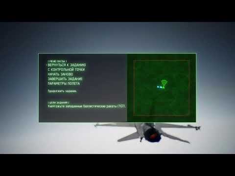 Видео: Самолёт легко меня уносит 37