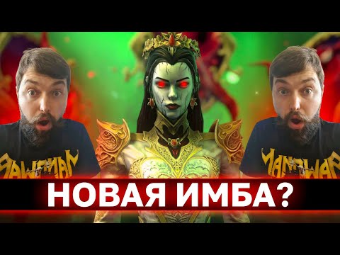Видео: МАРИ КРОВАВНИЦА АБСУРДНО СИЛЬНА? (прочитайте закреплённый комментарий) Кому стоит делать слияние?