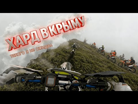 Видео: ГОНКА В ЯЛТЕ "КАСПАНА" ПРЕВРАТИЛАСЬ В ВЫЖИВАНИЕ