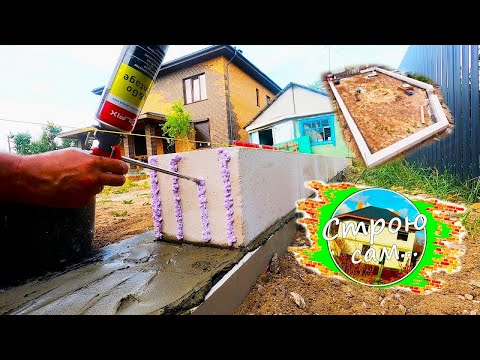 Видео: КЛАДКА ПЕРВОГО РЯДА БЛОКА. МАСТЕРСКАЯ " ПРОЩАЙ ЗАВОД"