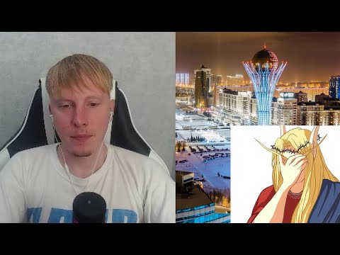 Видео: КАЗАХСТАНЕЦ ПОЯСНЯЕТ ВИДЕО КЕЛЬ: Типичный Казахстан | Обзор