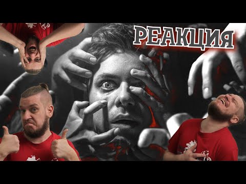 Видео: ДЬЯВОЛ ЗАСТАВИЛ МЕНЯ ЭТО СДЕЛАТЬ [Топ Сикрет] | РЕАКЦИЯ НА UTOPIA SHOW