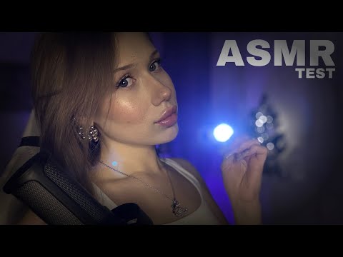 Видео: ASMR | ТЕСТ МИКРОФОНА FIFINE A8 PLUS | триггеры для сна, звуки рта и тд