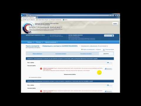 Видео: Закрытие контракта - Монополисты (Электроэнергия)