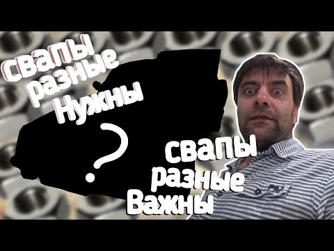 Видео: СВАП: ГАЗ 3102 с 3UZ V8