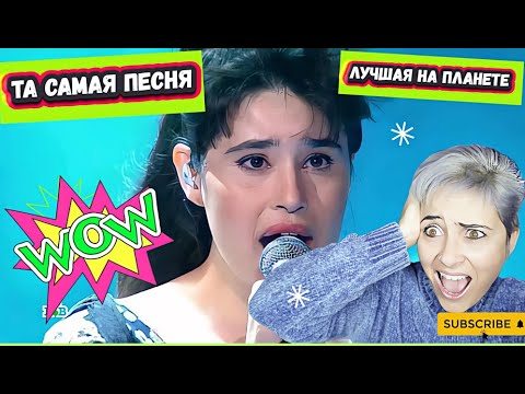 Видео: ДА ЧТО С НЕЙ? БЕЗУМНАЯ РЕАКЦИЯ КРАСАВИЦЫ ИСПАНКИ на ДИАНУ АНКУДИНОВУ с Can't help falling in love
