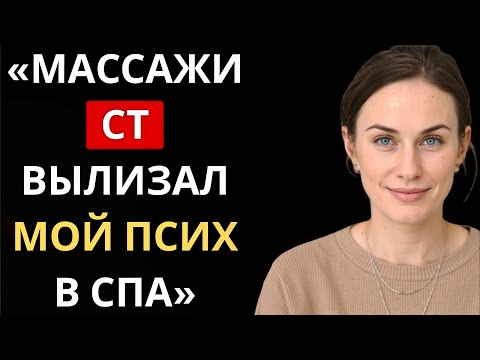 Видео: День в сауне выдался слишком жарким... Я не могу забыть, но и не хочу.