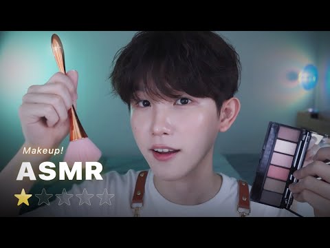 Видео: [ASMR] Худший стилист делает тебе макияж на свадьбу бывшего | Мужской ASMR ролеплей